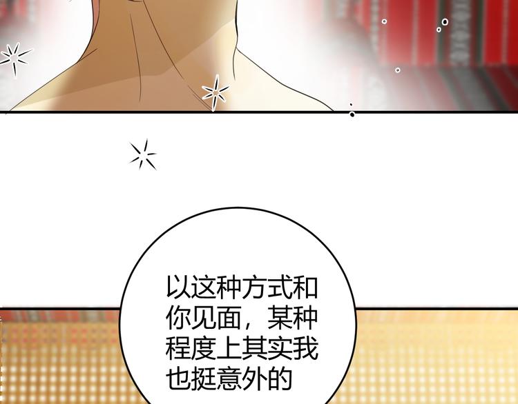 第48话 最佳匹配型70