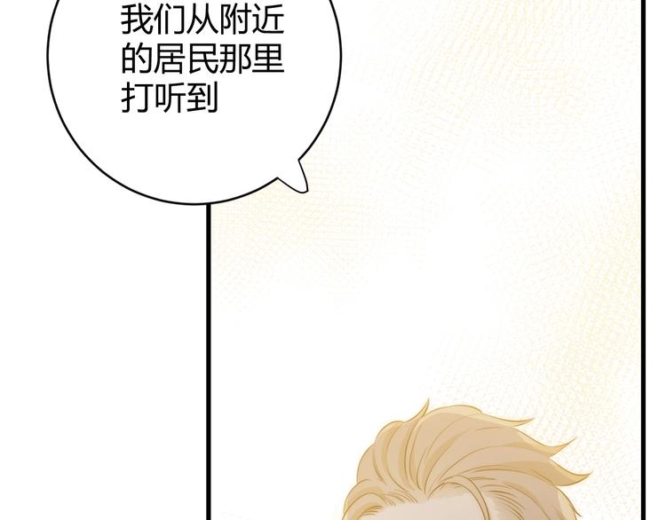 第15话  侍寝89