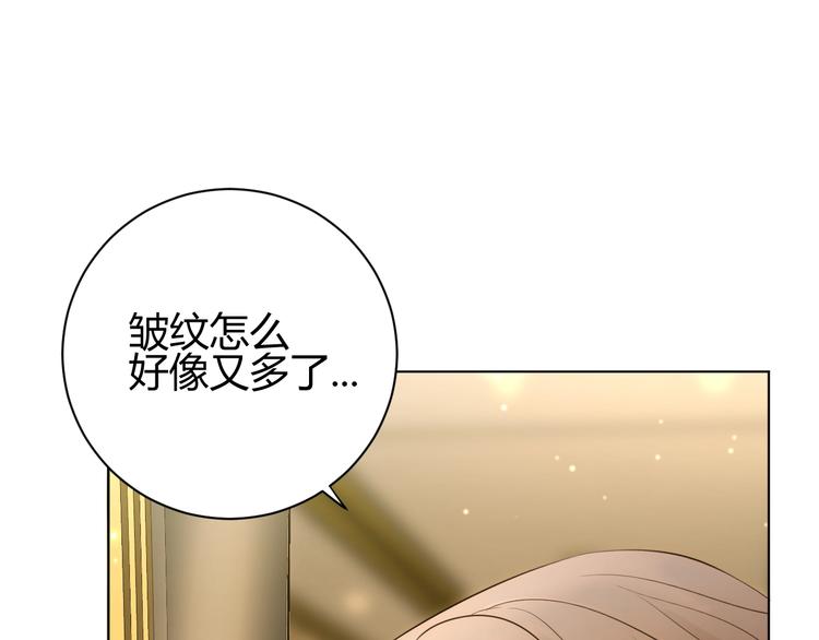 第26话  美丽的毒物95