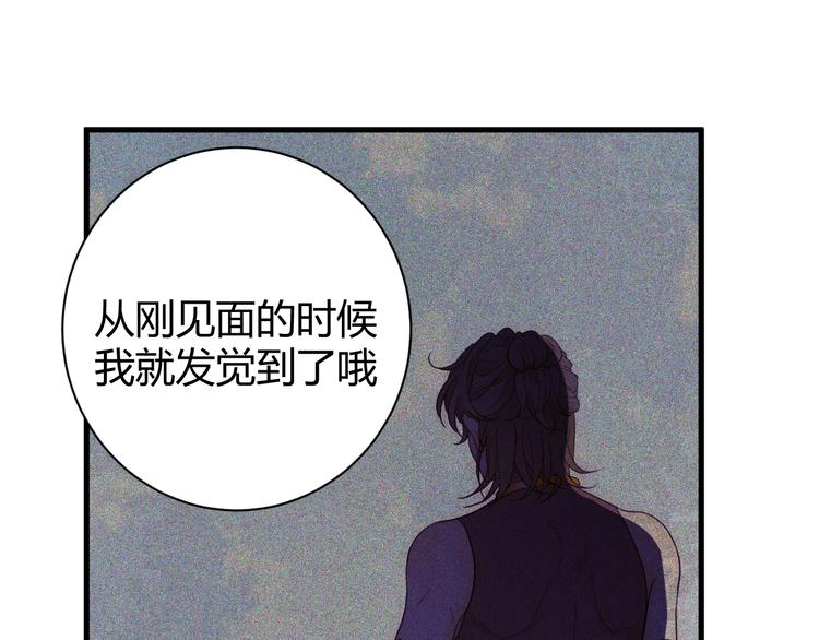 第53话 掳获（下）162
