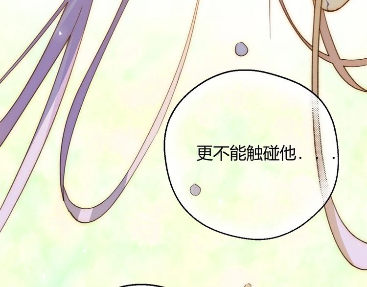 第19话  毒发30