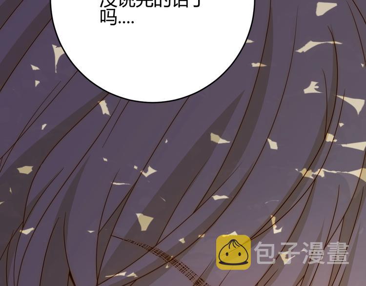 第25话（下）  泰莉莎的决心106