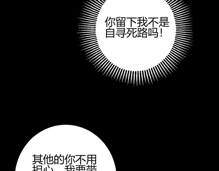第28话  羁绊138