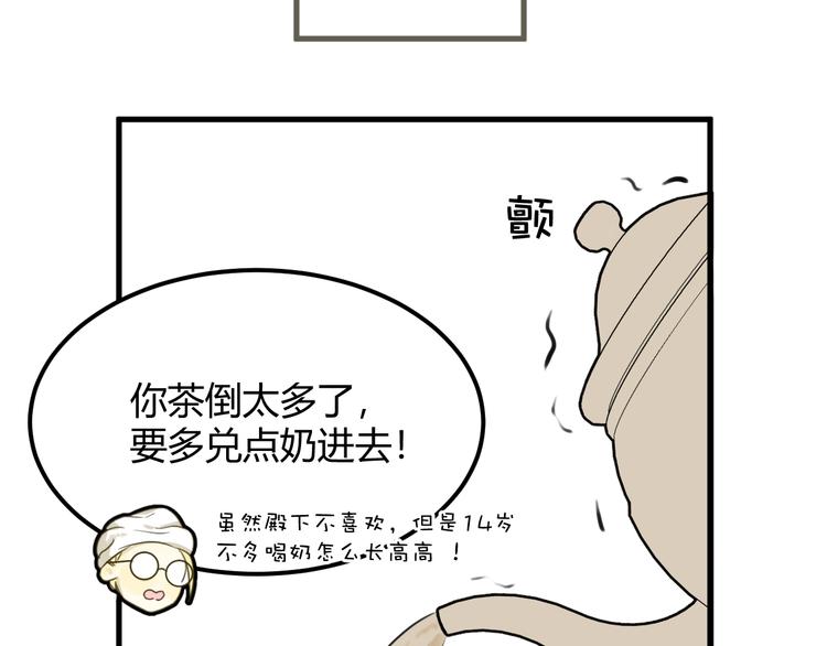 第4话  诅咒11