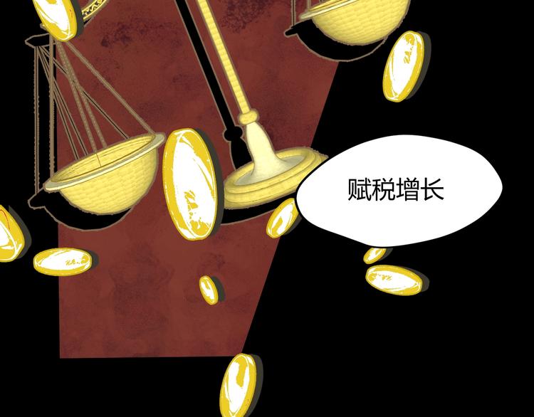 第4话  诅咒106