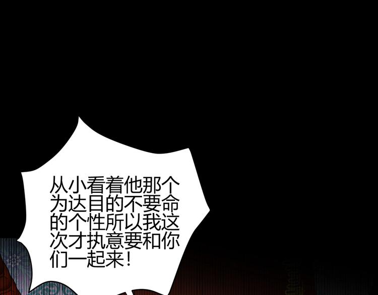 第31话  濒死24