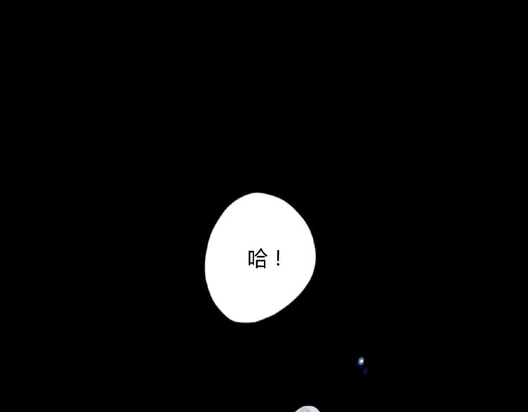 第1话  被诅咒的少女3