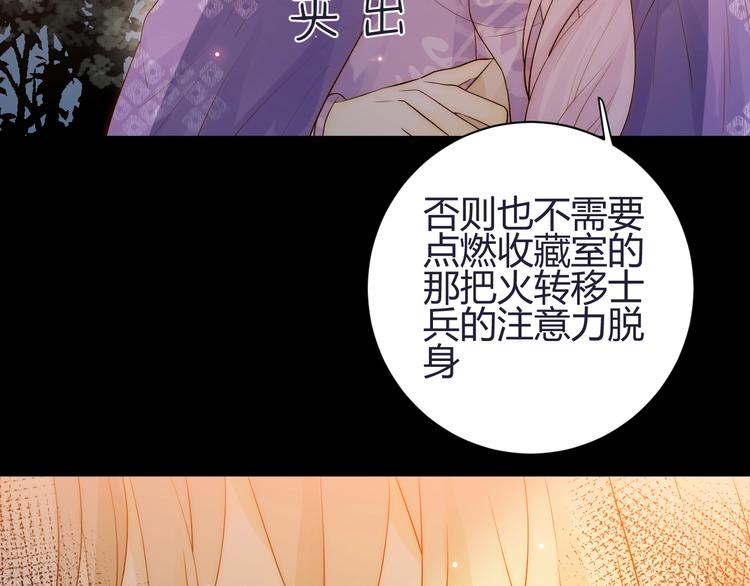 第28话  羁绊165