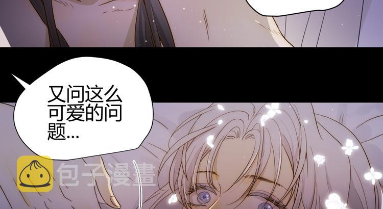 第45话 血脉75