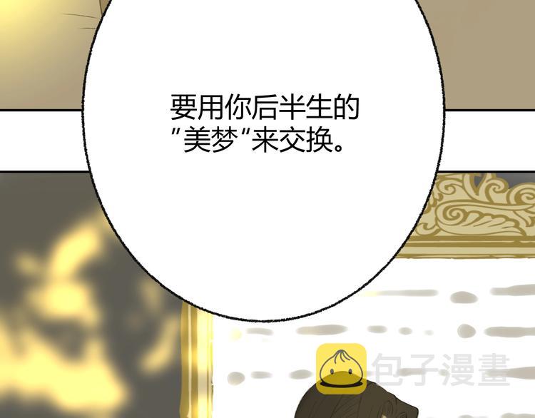 第1话  被诅咒的少女237