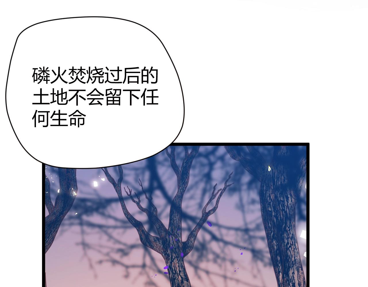 第1季完结篇 漫长的梦78