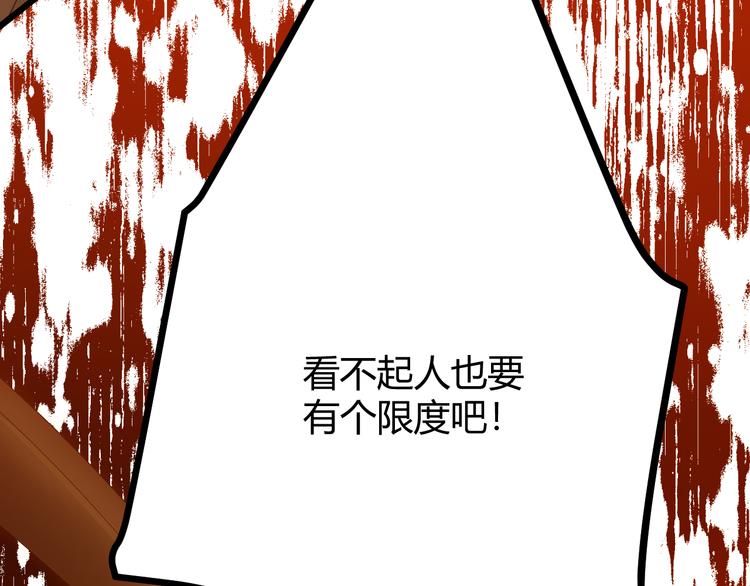 第47话 浴中相遇83