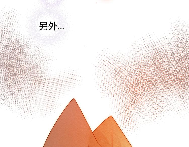 第31话  濒死180