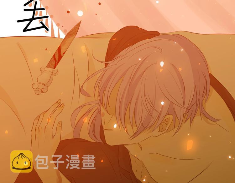 第13话  绝世舞姬159