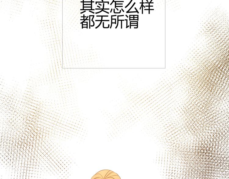 第25话  泰莉莎的决心（上）140