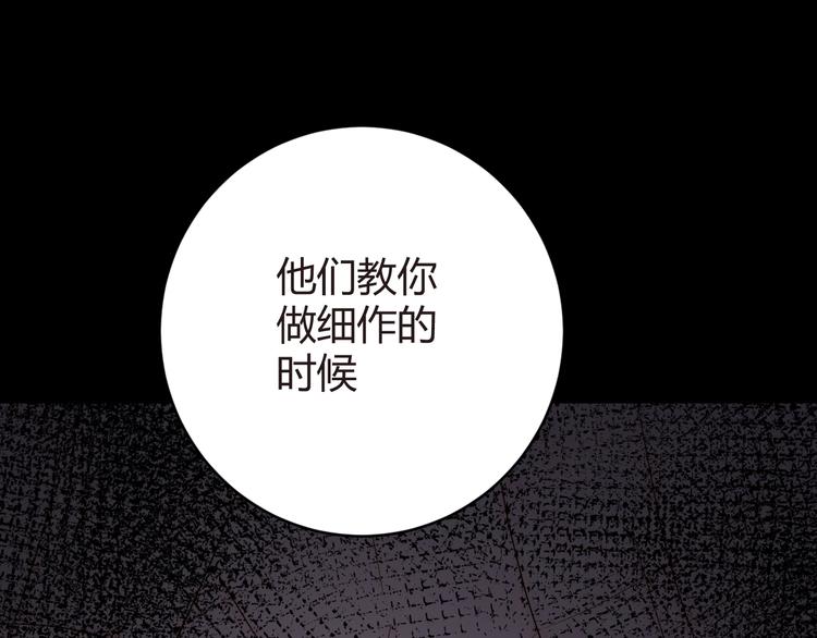 第16话  磷火30