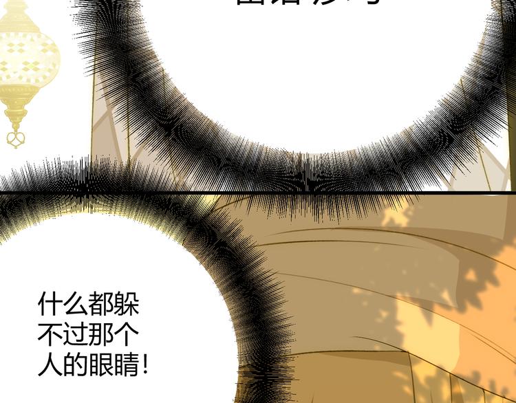 第9话  弃权78