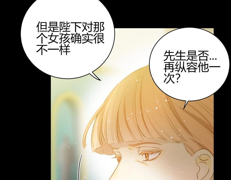 第31话  濒死30