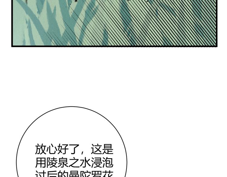 第53话 掳获（下）135