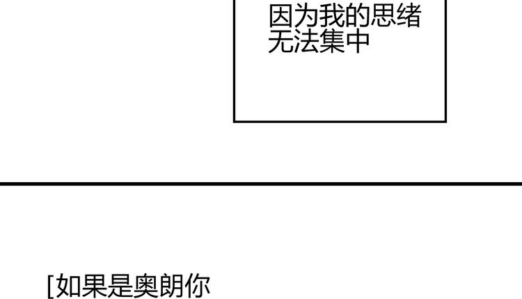 第45话 血脉133