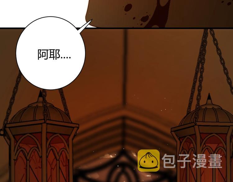 第36话  被篡改的人生9
