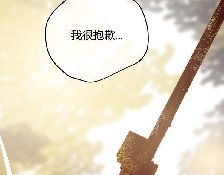第36话  被篡改的人生67