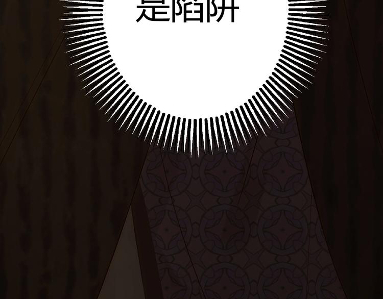 第27话  在意66
