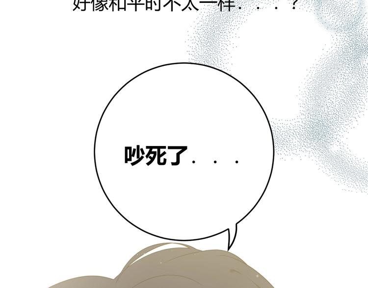 第5话  帝国的明珠112