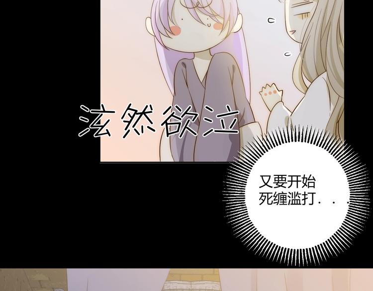第18话  染色58