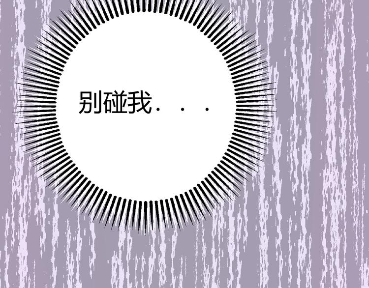 第16话  磷火66