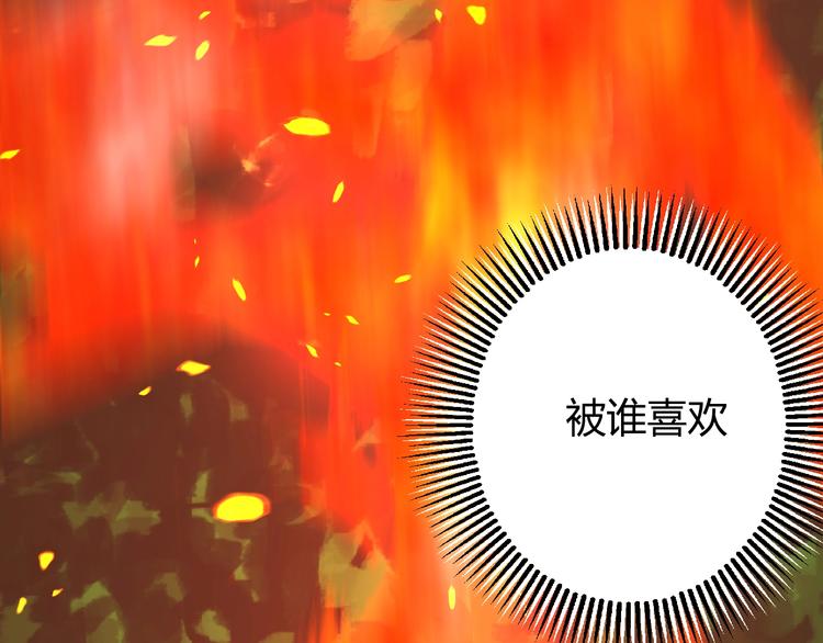 第30话  相同的倔强78