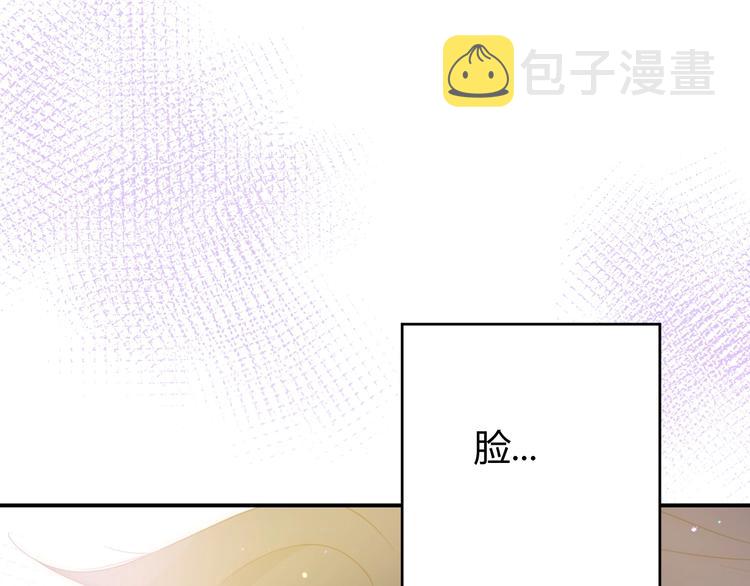 第23话  中意76