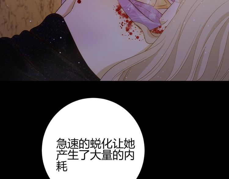 第42话  撤退（上）39
