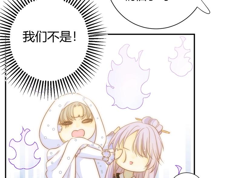 第22话  求婚91