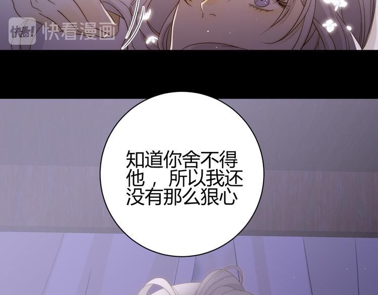 第45话 血脉76