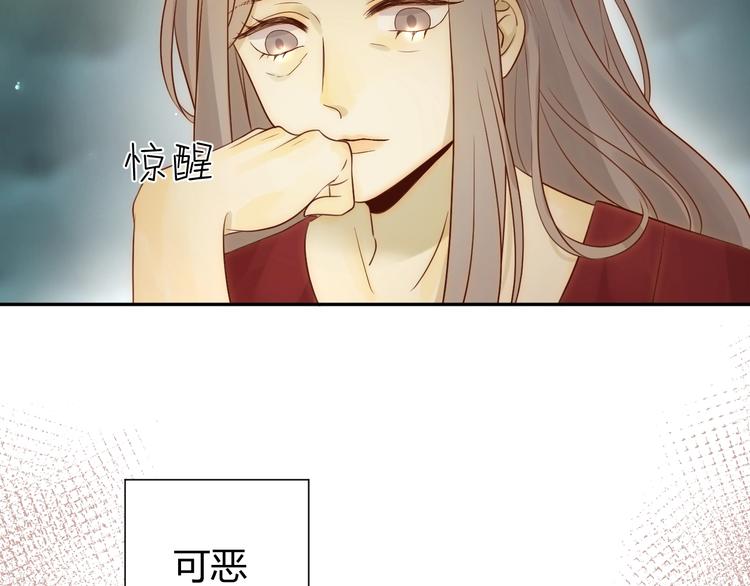第26话  美丽的毒物83