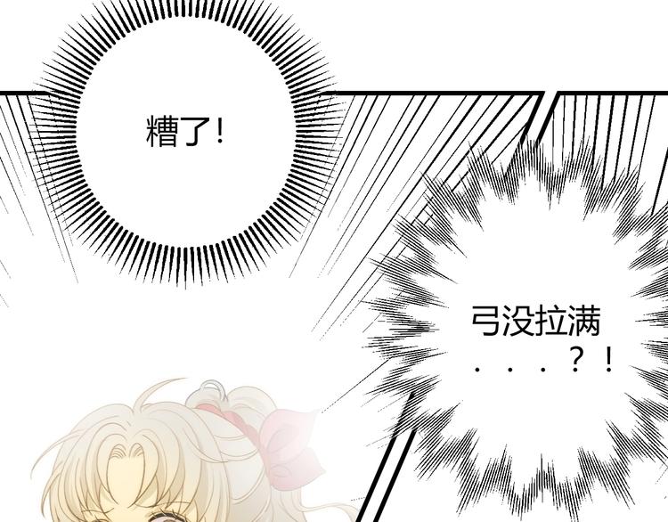 第9话  弃权33