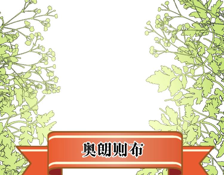 第3话  替代品3
