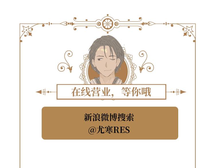 第32话  吻104