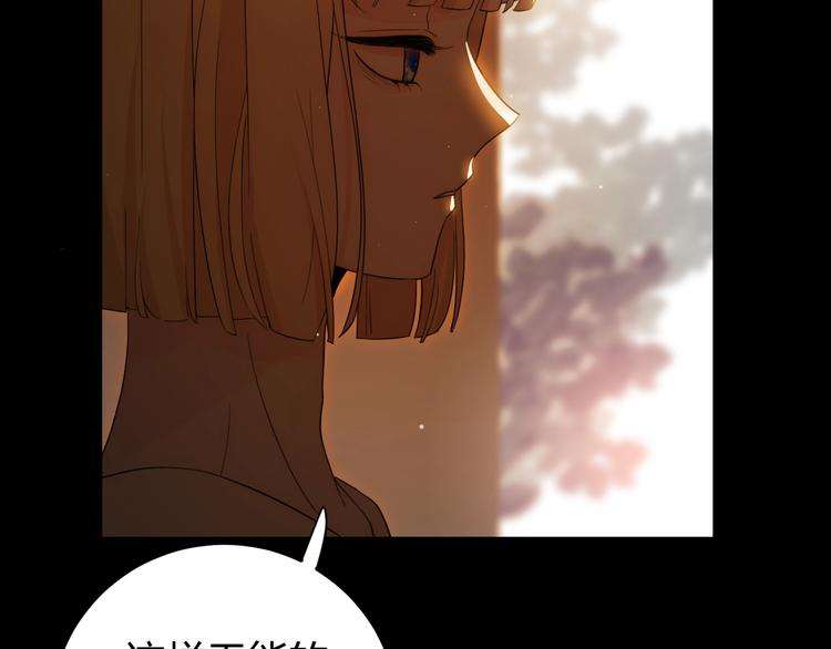 第35话  奥朗则布的过去212