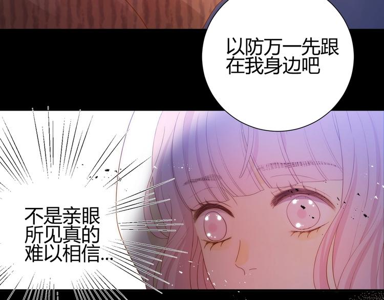 第33话  埋伏（上）56