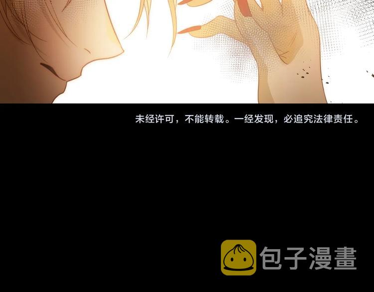 第40话  进食（下）97