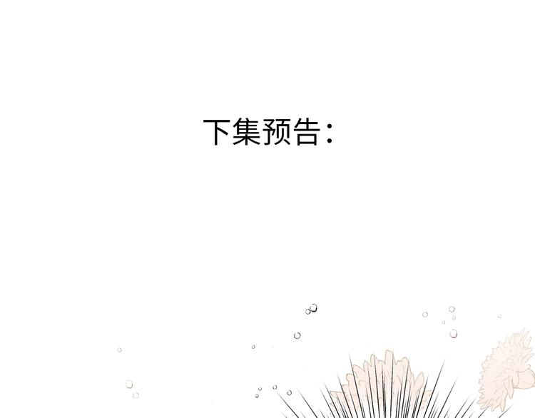 第45话 血脉178