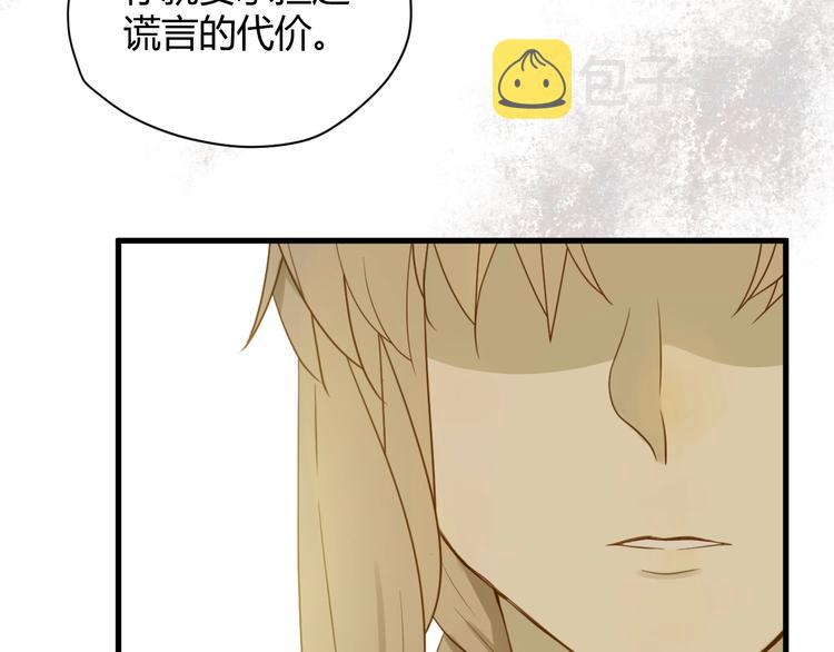 第3话  替代品36