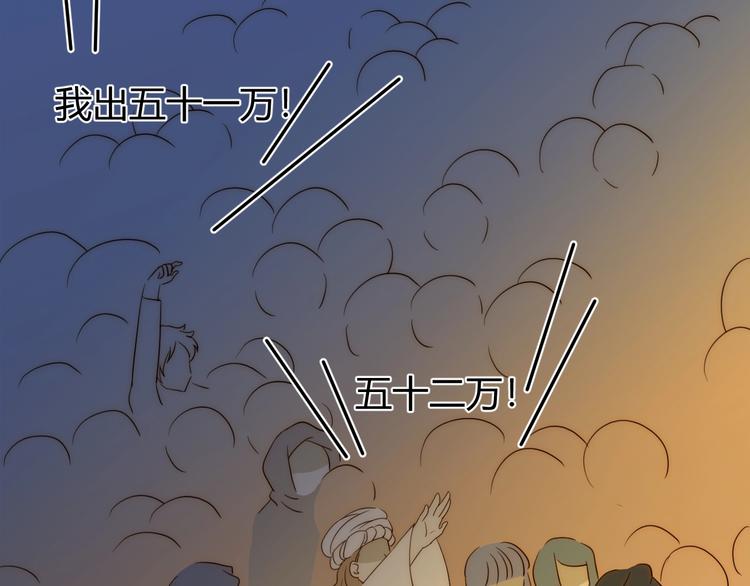 第13话  绝世舞姬43