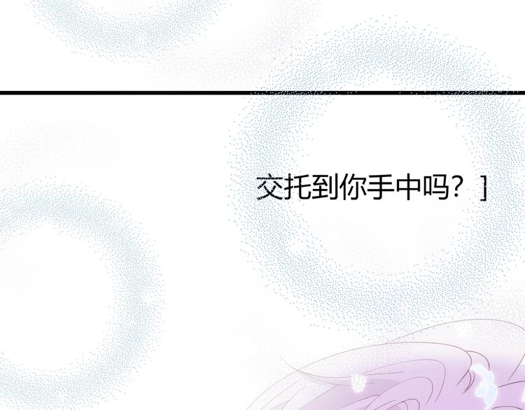 第49话 标记期（上）85