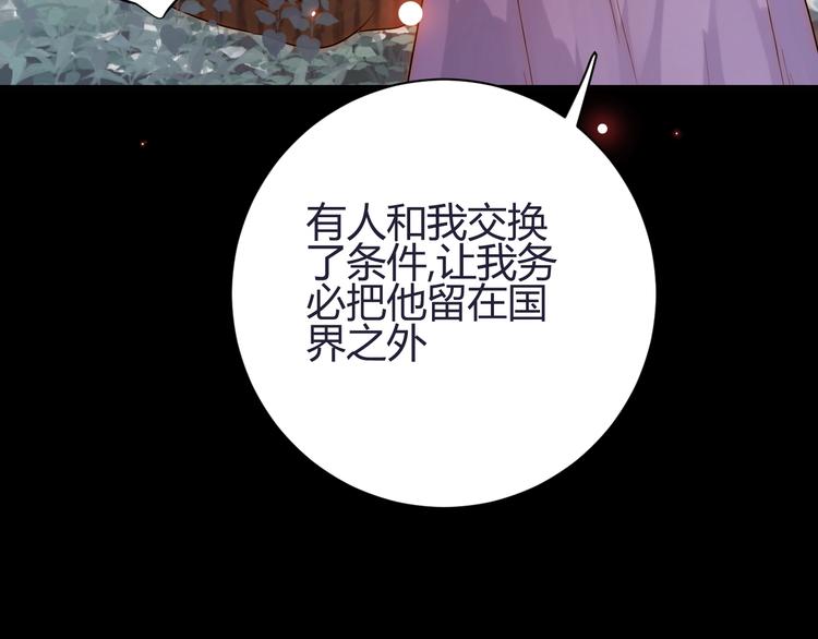 第28话  羁绊157