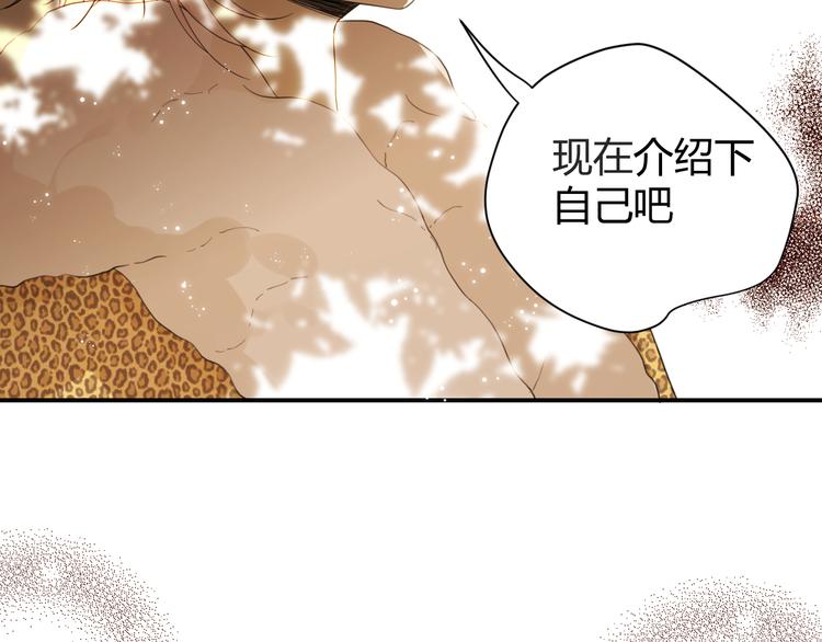 第52话 掳获（上）73