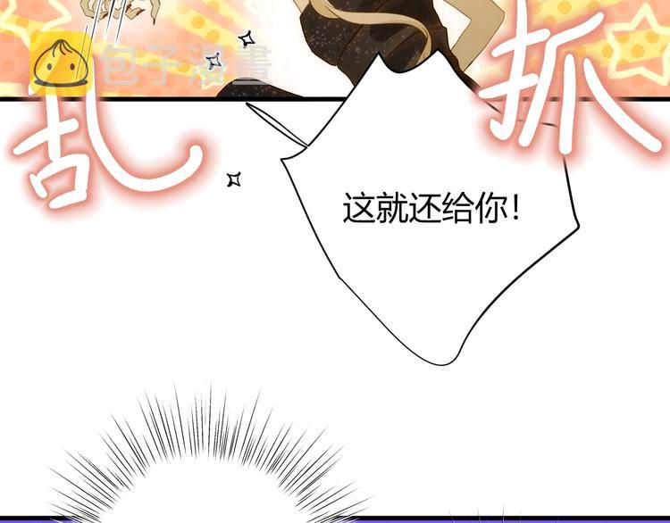 第44话  撤退（下）90