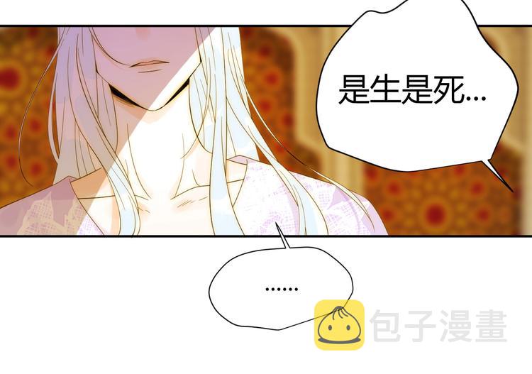 第45话 血脉19